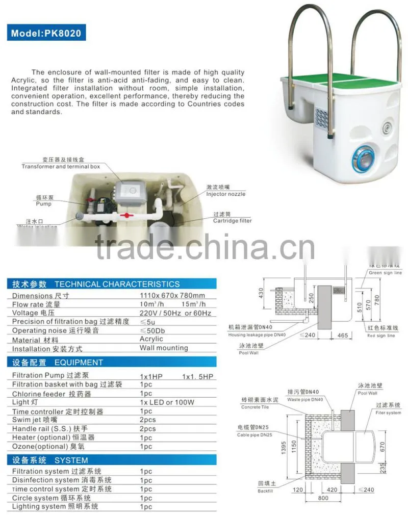 2015 Hot Sale Chinese Manufacturer Acrylic Swimming Pool Filter PK8020