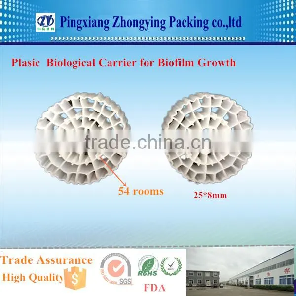 K1 Moving Bed Filter,MBBR Filter media with 100% Virgin HDPE material