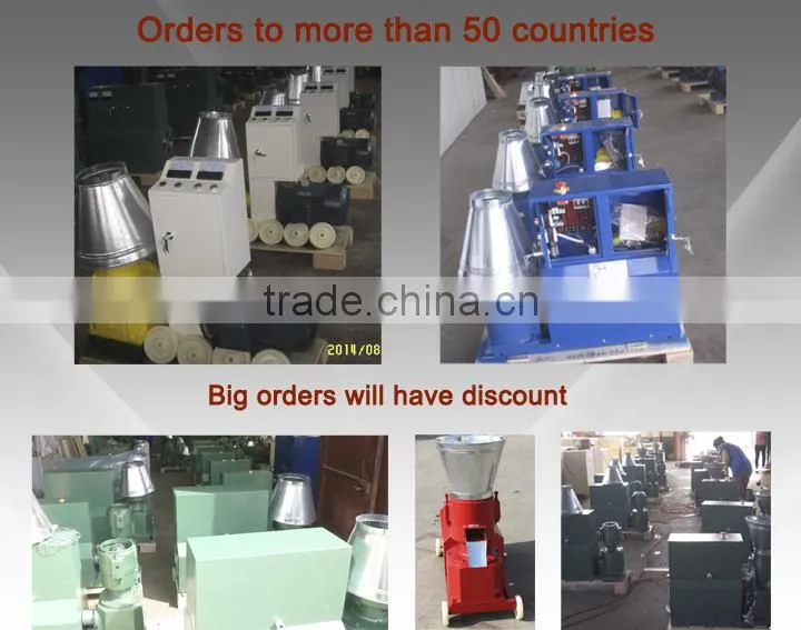 chicken manure fertilizer pellet making machine HD200C