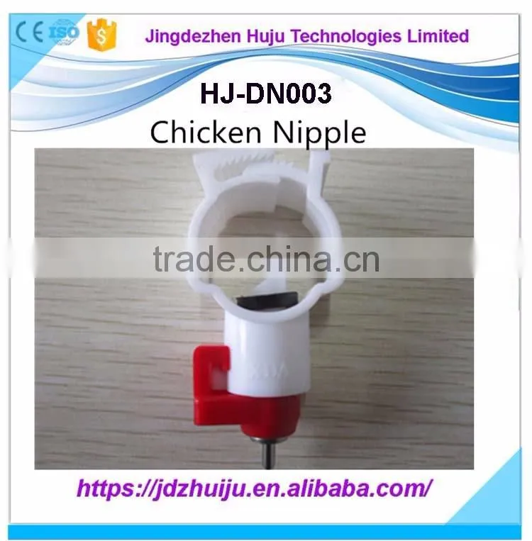 Long using life High Strength nipple drinker for chicken HJ-DN003