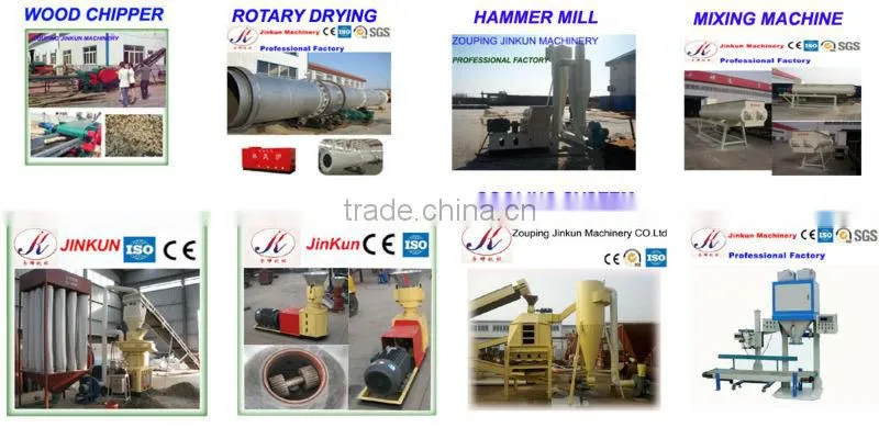 high quality biomass sawdust pellet line for biomass fuel