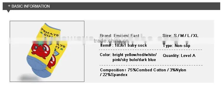 little baby anti-slip socks