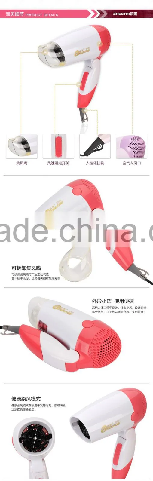 Portable Travelling Hair Dryer Pass CE/ROHS/EMC Test