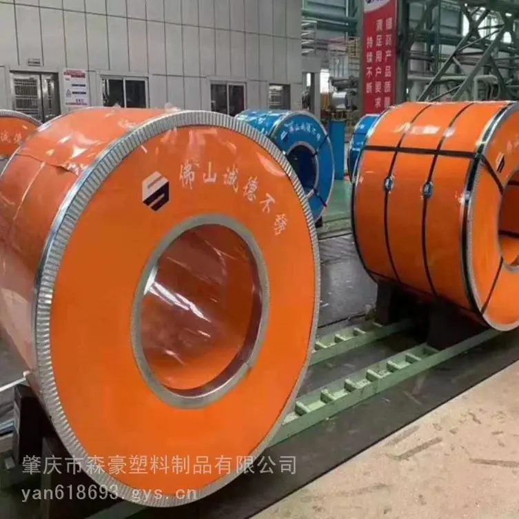 Zhaoqing Senhao Plastics Products Co., Ltd. company overview - view 1