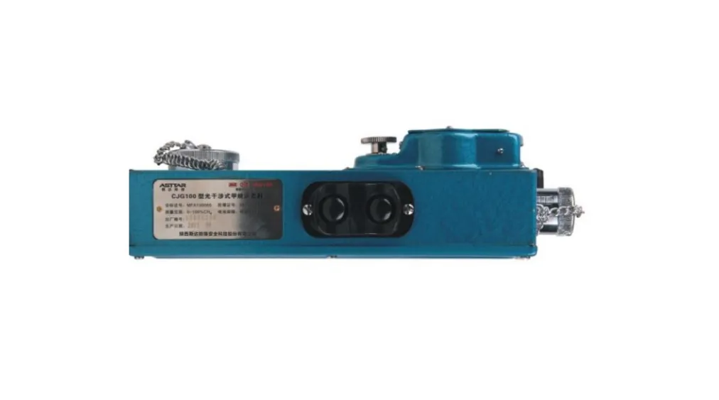 CJG10 Optical Interference Type Methane Detector (6)