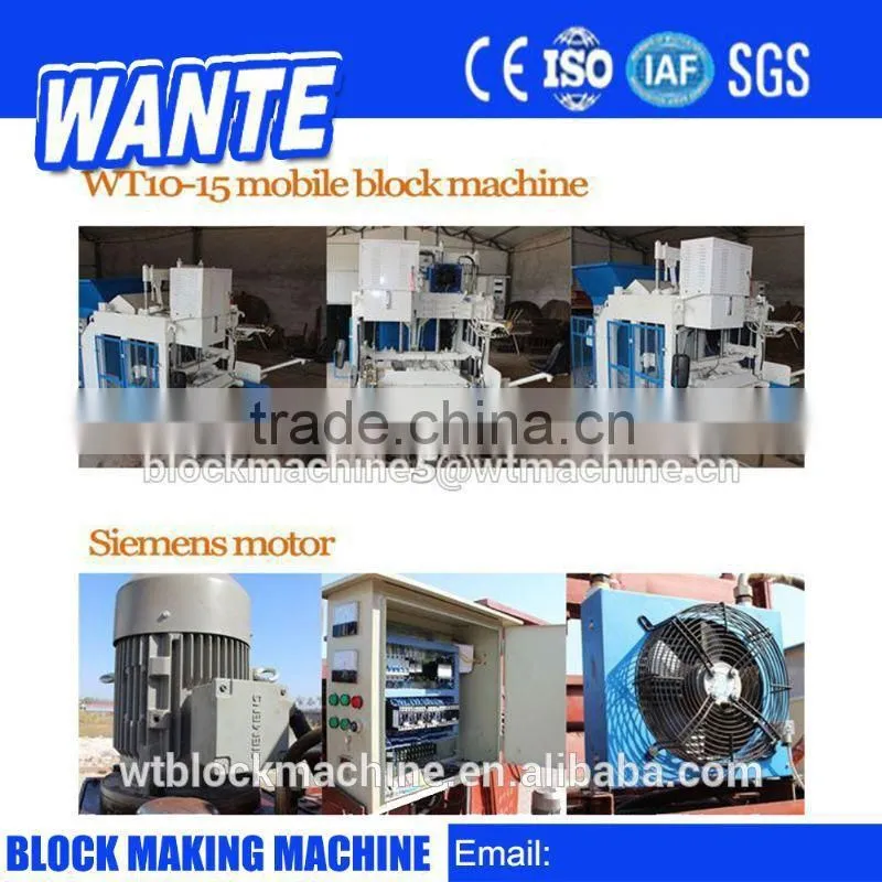 WT10-15 Mobile type brick making machine german manufacturers