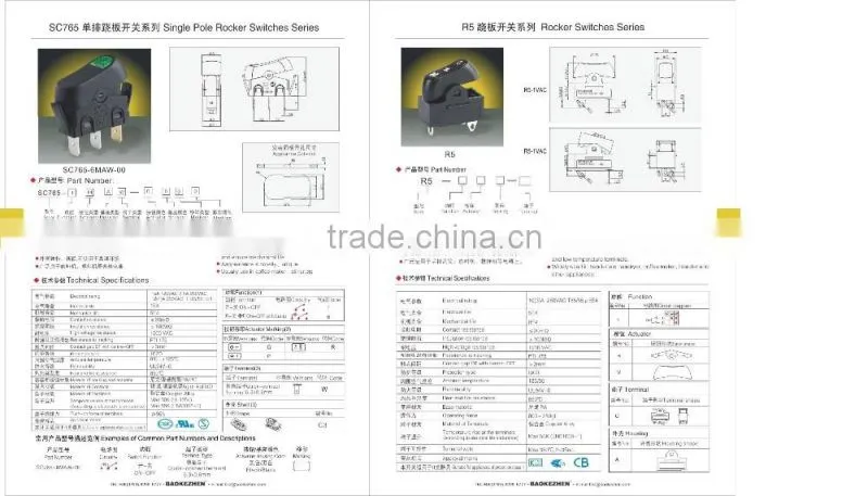R5 mini rocker switch for home appliances, 10A/250V T85/55 5E4/8E4