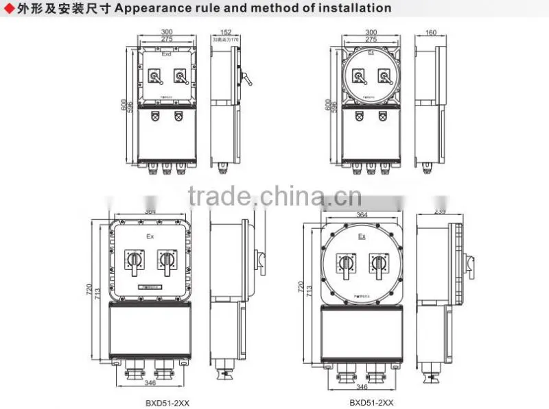 BXM(D)-8050 High quality explosion proof corrosion proof power distribution box