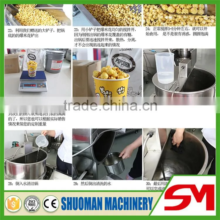 Most world popular movie theater popcorn packing machine