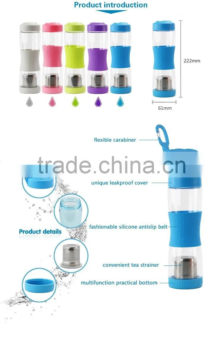 BPA free 500ml carabiner plastic sport tea filter bottle