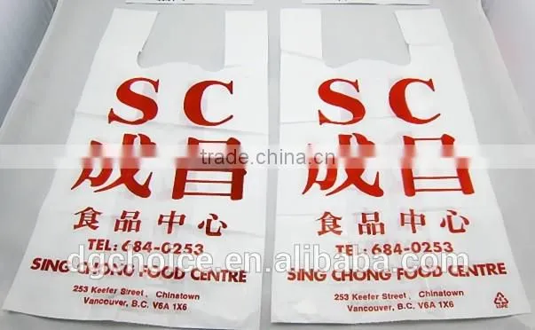 Custom printed low density polyethylene free samples t-shirt bag