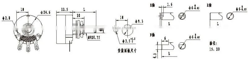 2k ohms potentiometer