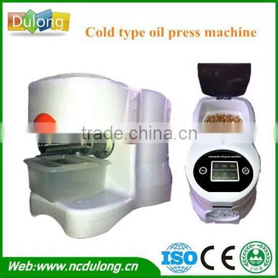 Farm machinery seed oil press canola oil press machine cold press