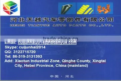extrusion U channel PVC profile with metalic inserts/weather strip pvc profile