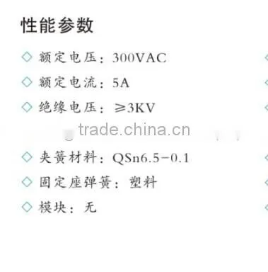 HEIGHT RELAY SOCKET RX78740 WITH HIGH QUALITY