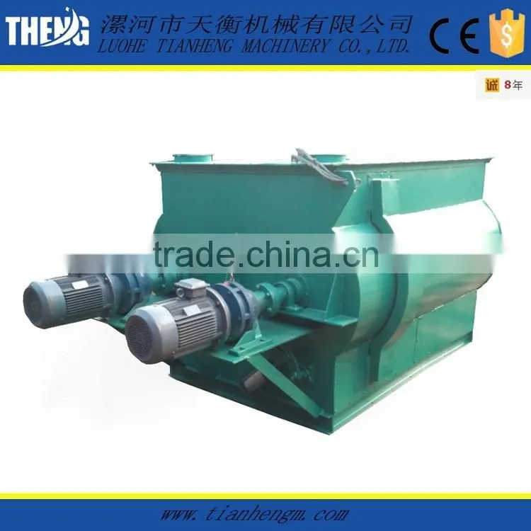 automatic baking powder mixer machine for food