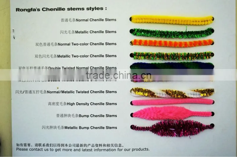 Good Quality Metallic Normal Chenille Stem