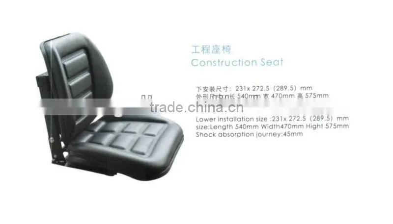 CONSTRUCTION SEAT