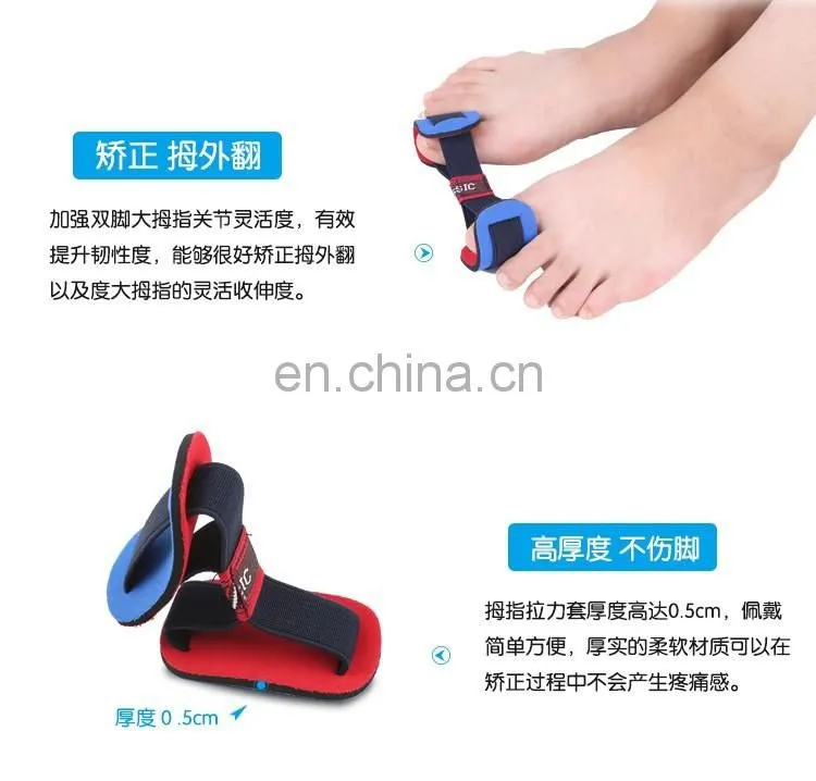 Hallux valgus correction belt#MW1-16