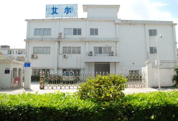 Shenzhen AIM Magnet Co.Ltd company overview - view 1