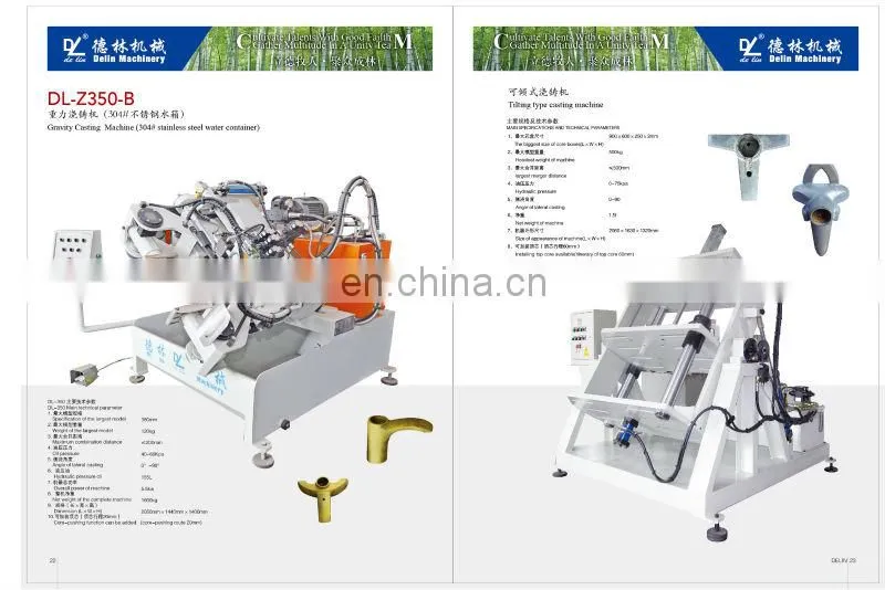 vacuum casting machine
