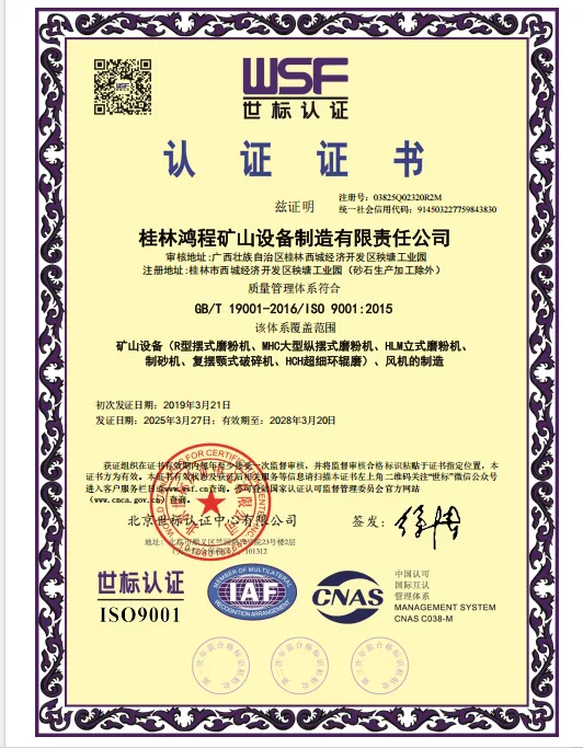 ISO9001.png