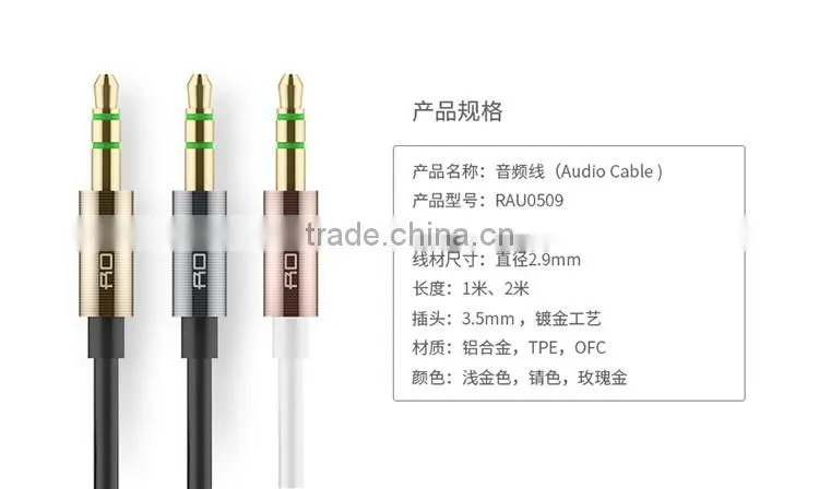 Rock RAU0509 200CM Audio Cable for iPhone 6s Headphone Speaker 3.5MM Universal Metal Aux Stereo Audio Cable