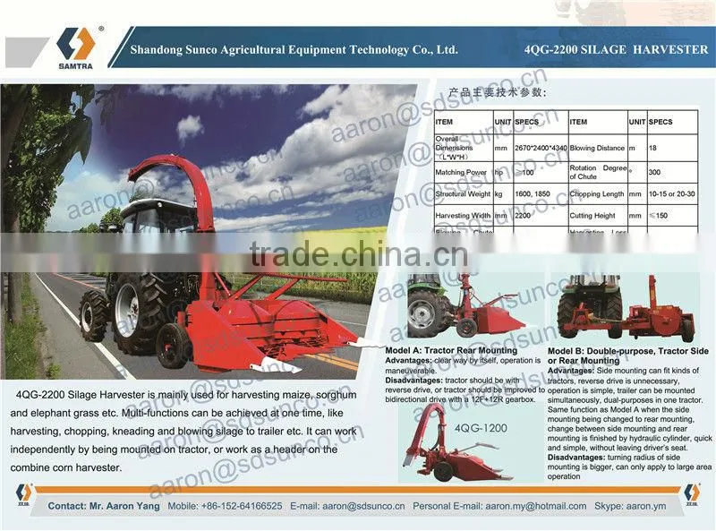 silage harvester,tractor mounted forage harvester
