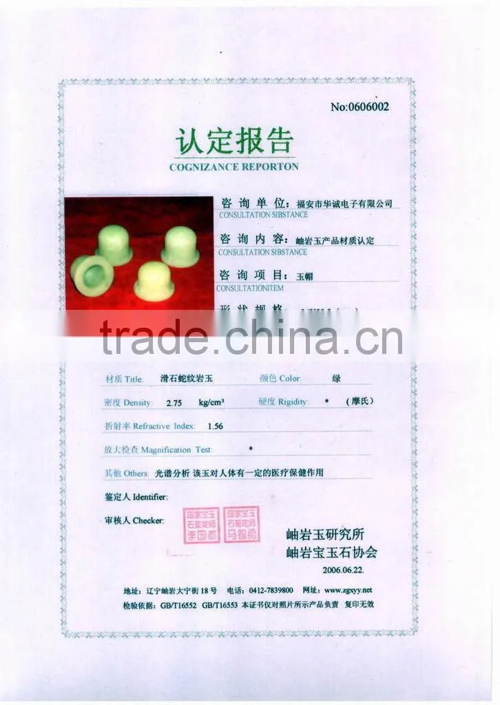 full body Thermal jade massage bed 9 roller