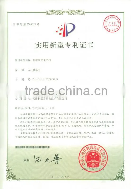 machine/duct machine/pipe machine---Beading Machine