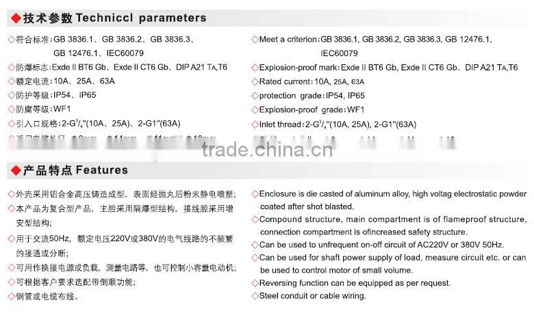 explosion proof transfer switch