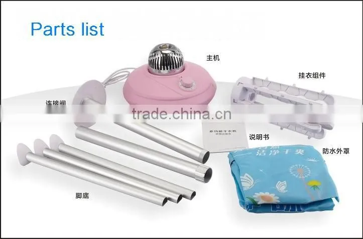 2016 portable electric Multi functional Clothes air dryer HH10-Y