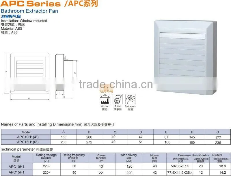 4 inch Noiceless ABS pull cord window mounted exhaust fan