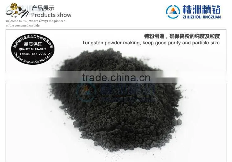fine size (0.6u) Tungsten Carbide Powder for caribide rods tools