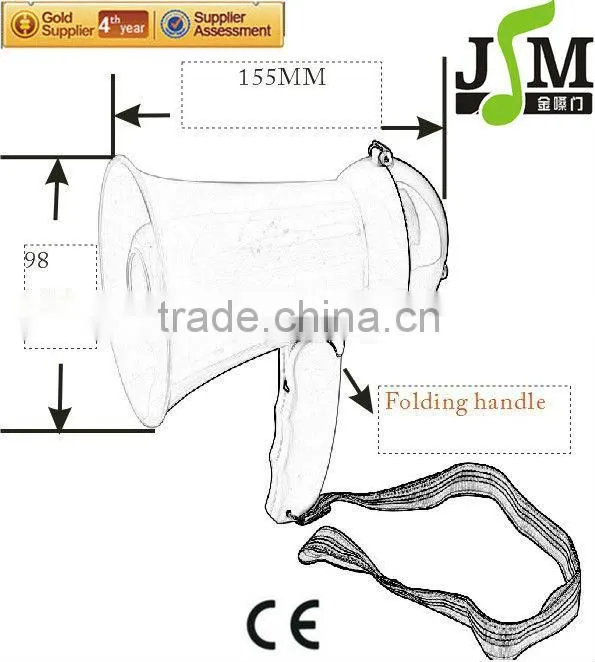 5W outdoor toy amplifier