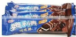 Full automatic chocolate packing machine