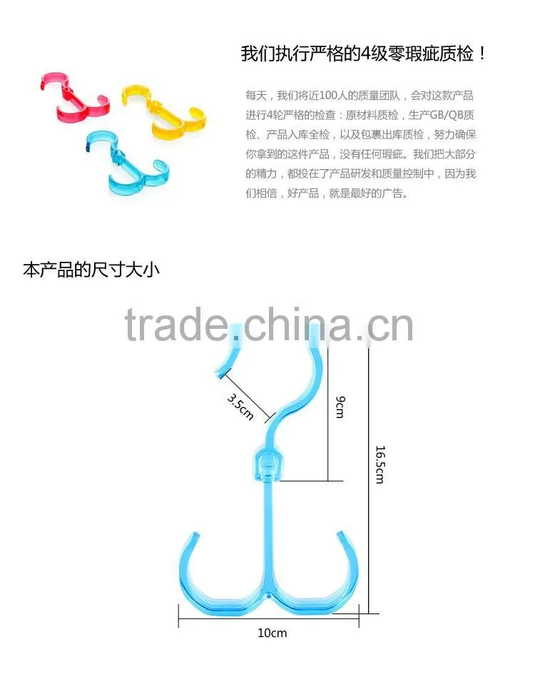Bag ,hat ,tie & cloth mini hanger