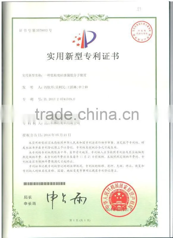 collin silicone oil