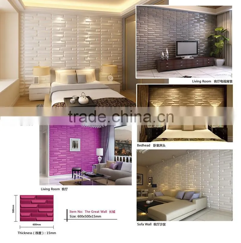 Hot selling china home decor wholesale environmental 3d insulated interior wall panel