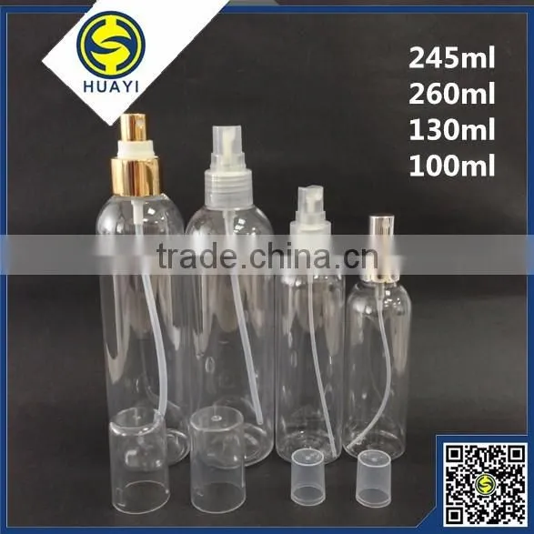 PET recycled plastic bottles for cosmetics