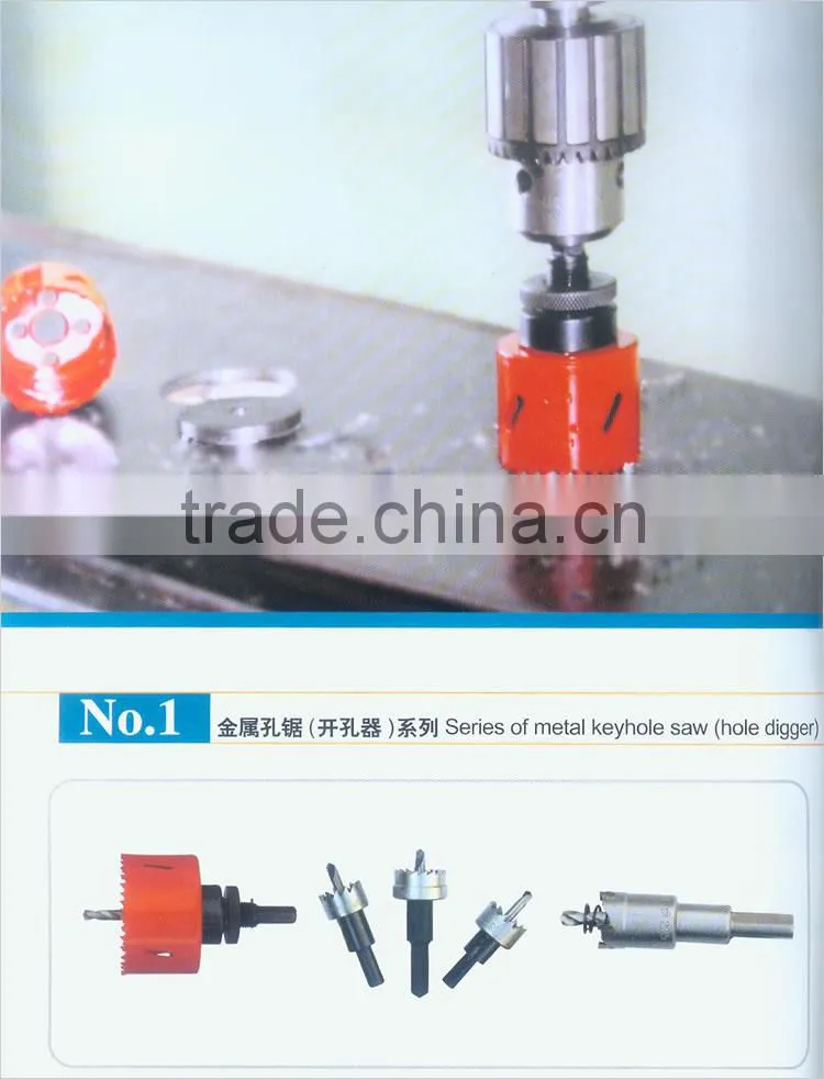 9PCS Hole saw set for wood(double blister packing)