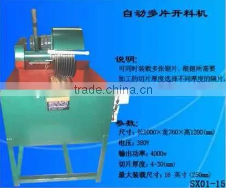 AUTOMATIC multi blades gem stone water cutting machine for stone working ,high quality stone cutter
