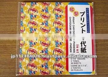 Educational Toy for Kids / Origami