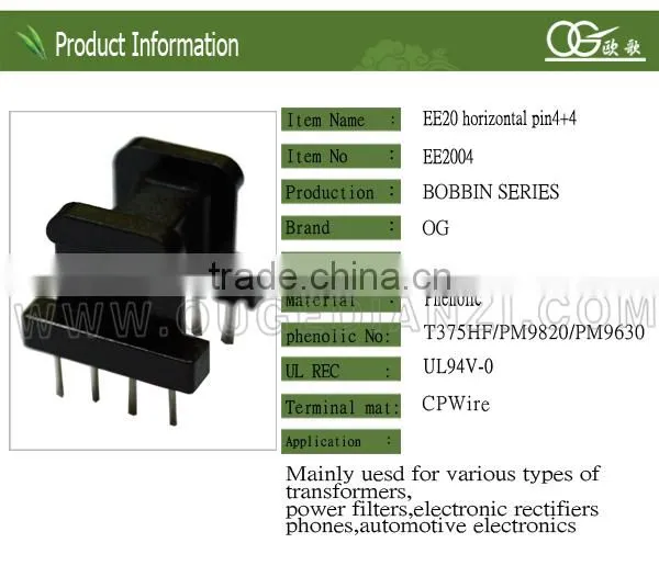 ee20 copper coil for transformer