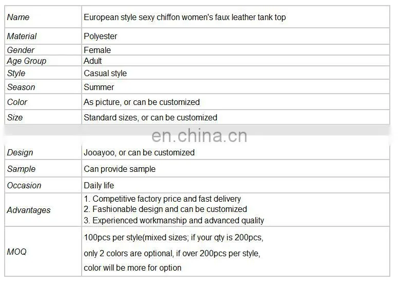 European style sexy chiffon women's faux leather tank top