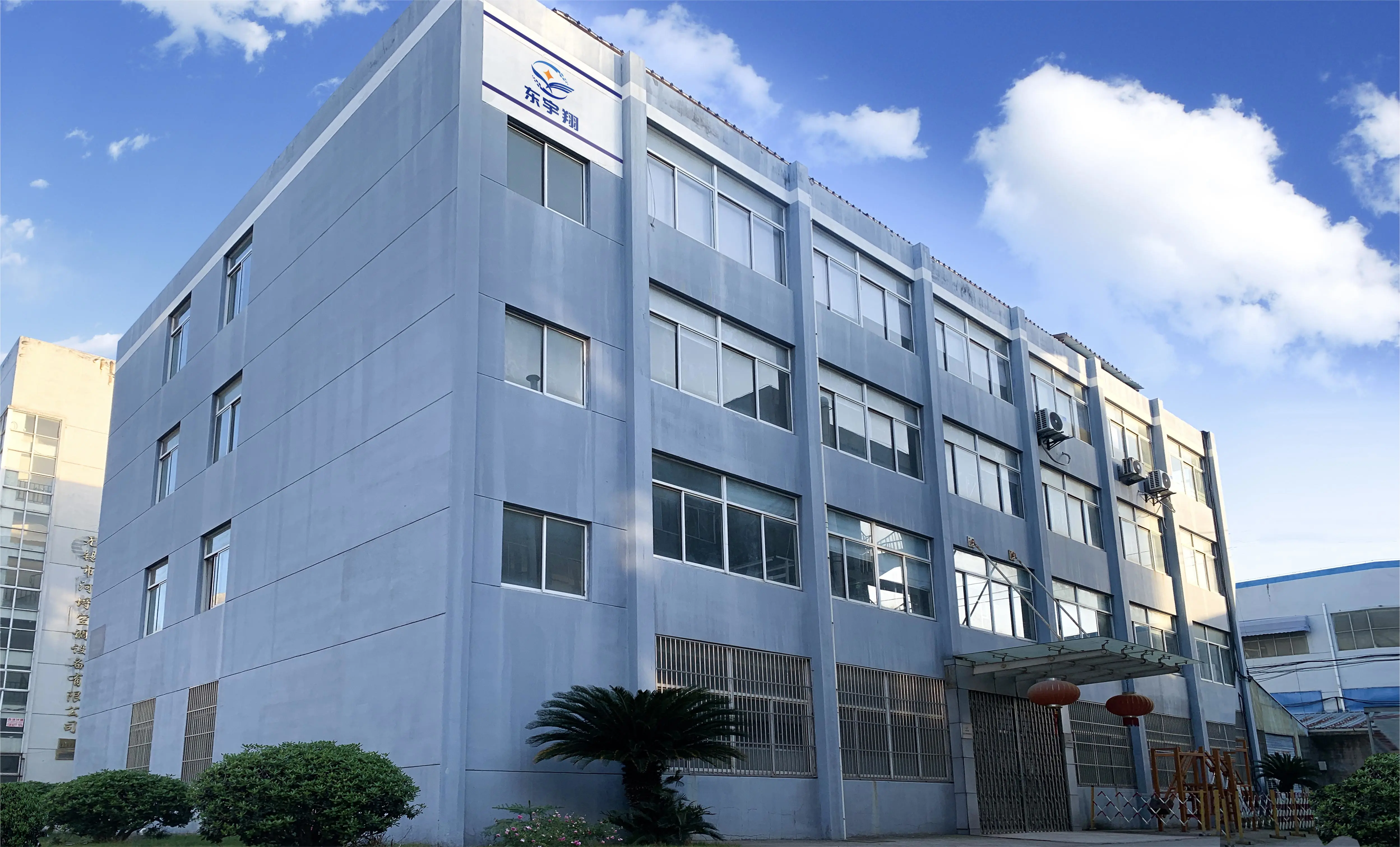 Wuxidonyuxiang company overview - view 1