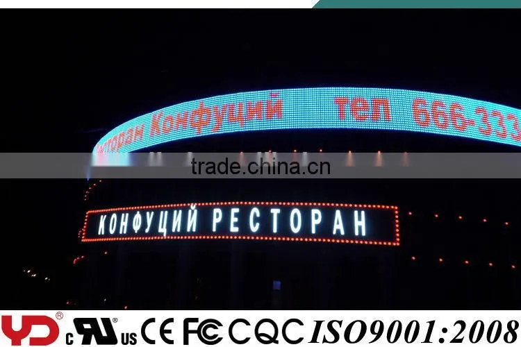 YD FCC CE CQC UL V-0 IP68 LED RGB Screen Fireproof Decoration LED Module Lights With High Efficiency