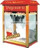 hot sale factory supply popcorn machine commercial, commercial popcorn supplies, commercial popcorn maker(902)