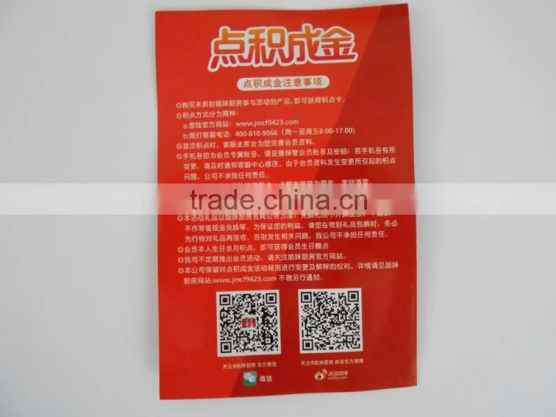 QR code scratch card printing
