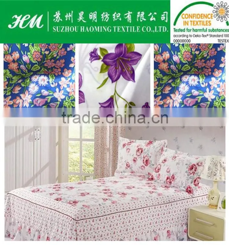 pongee compound fabric pongee quilt